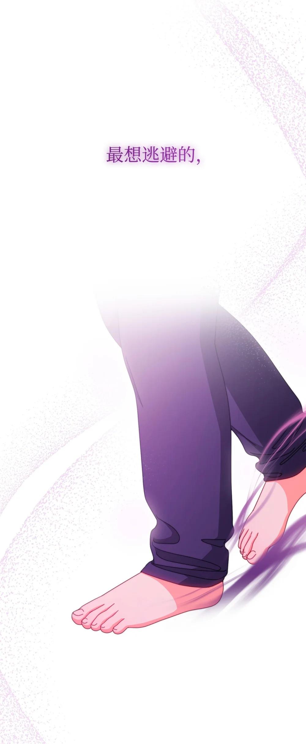 115 心魔(1/3)-第116话