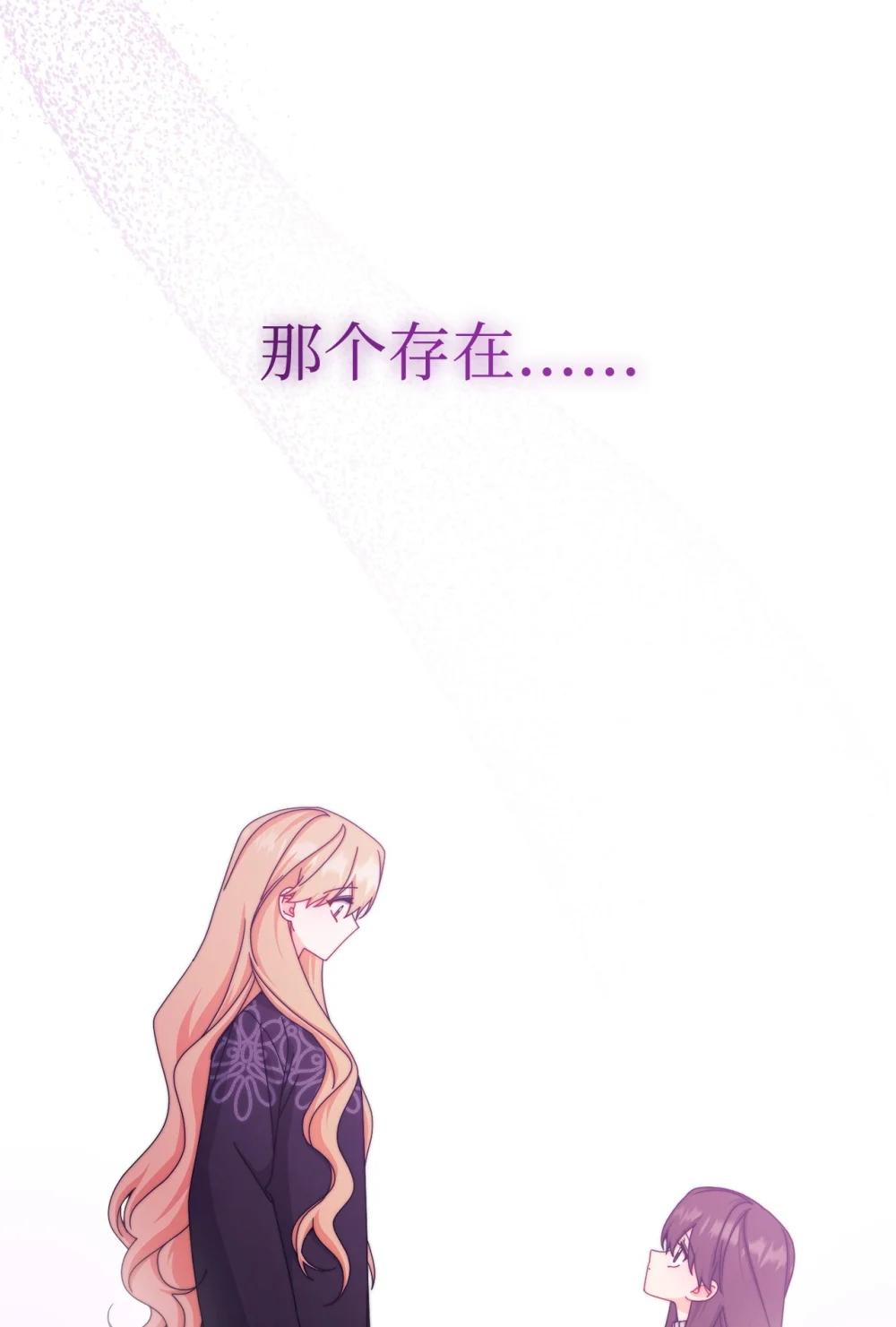 115 心魔(1/3)-第116话