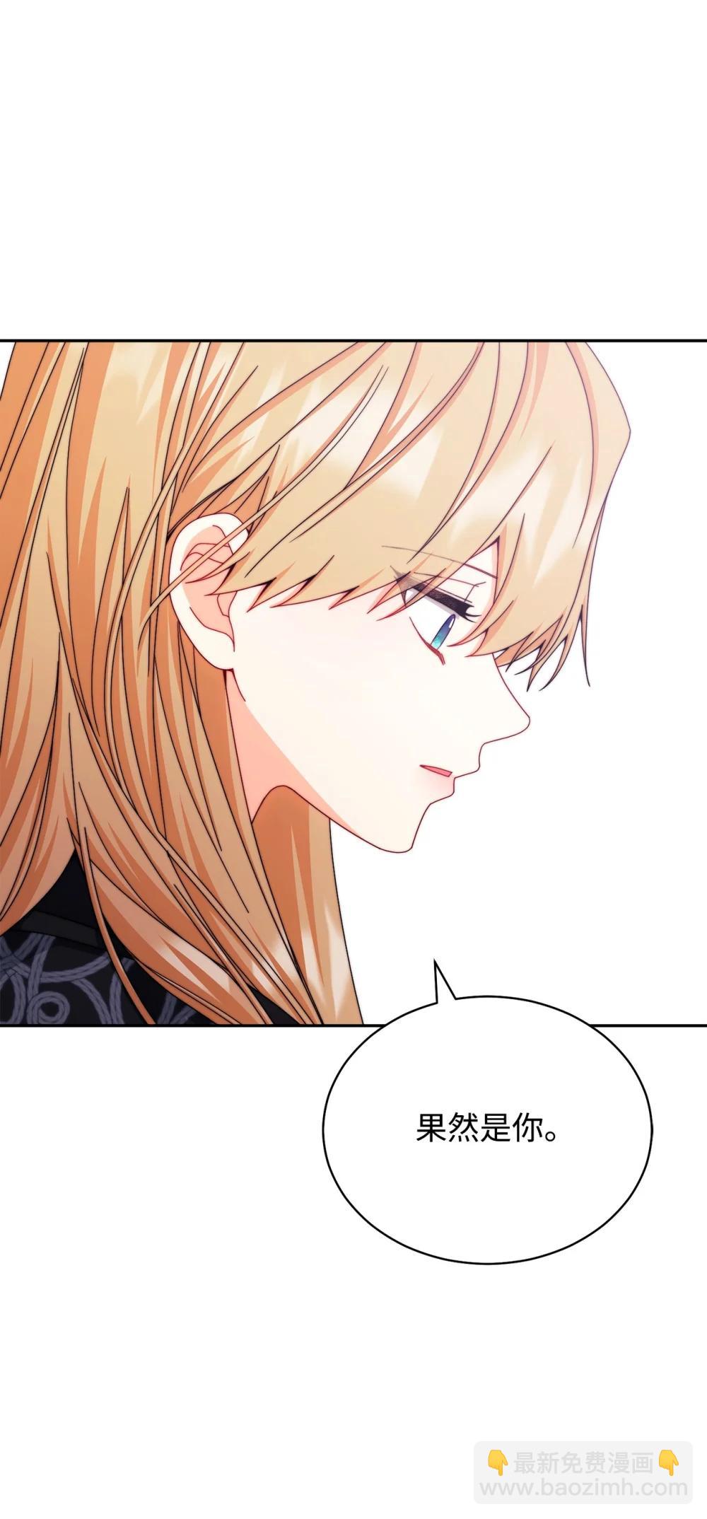 115 心魔(1/3)-第116话