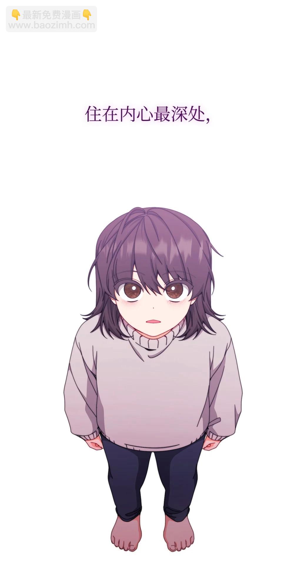 115 心魔(1/3)-第116话