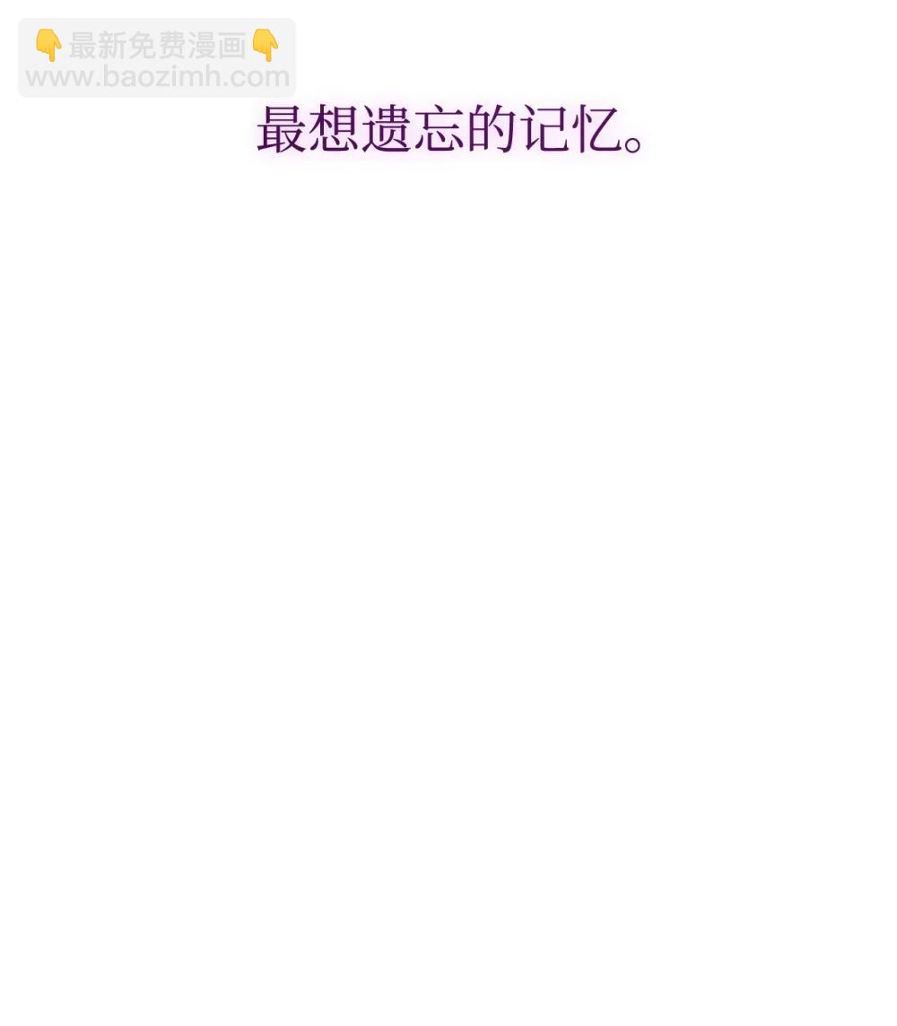 115 心魔(1/3)-第116话