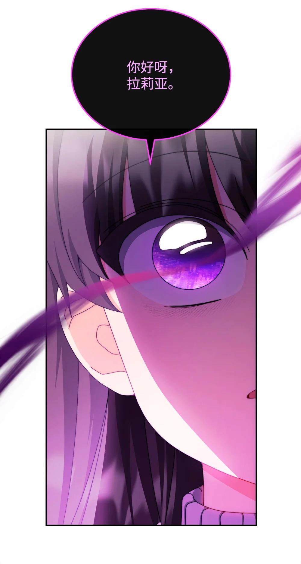 115 心魔(1/3)-第116话