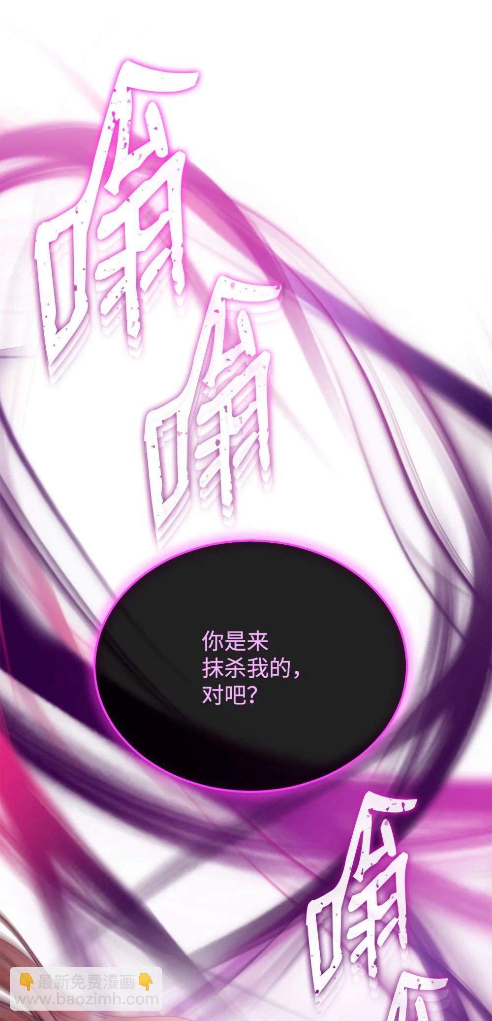 115 心魔(1/3)-第116话