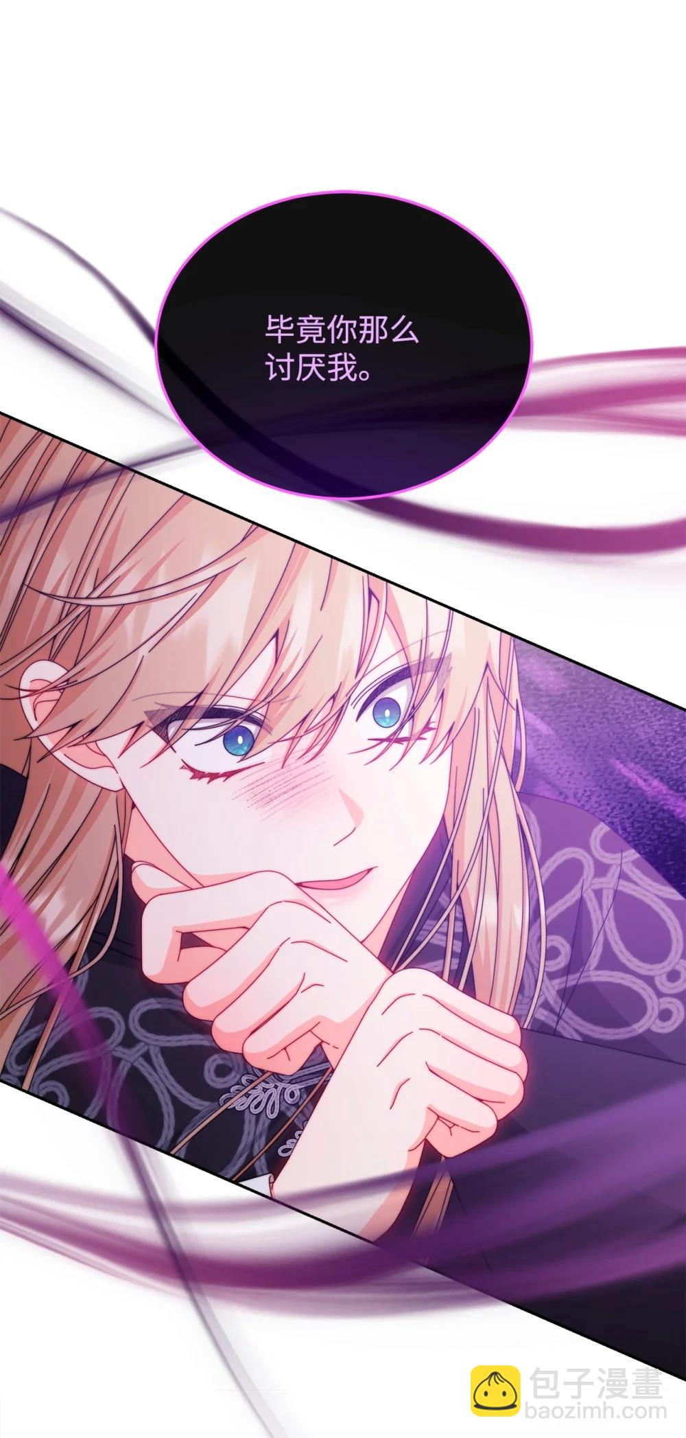 115 心魔(1/3)-第116话