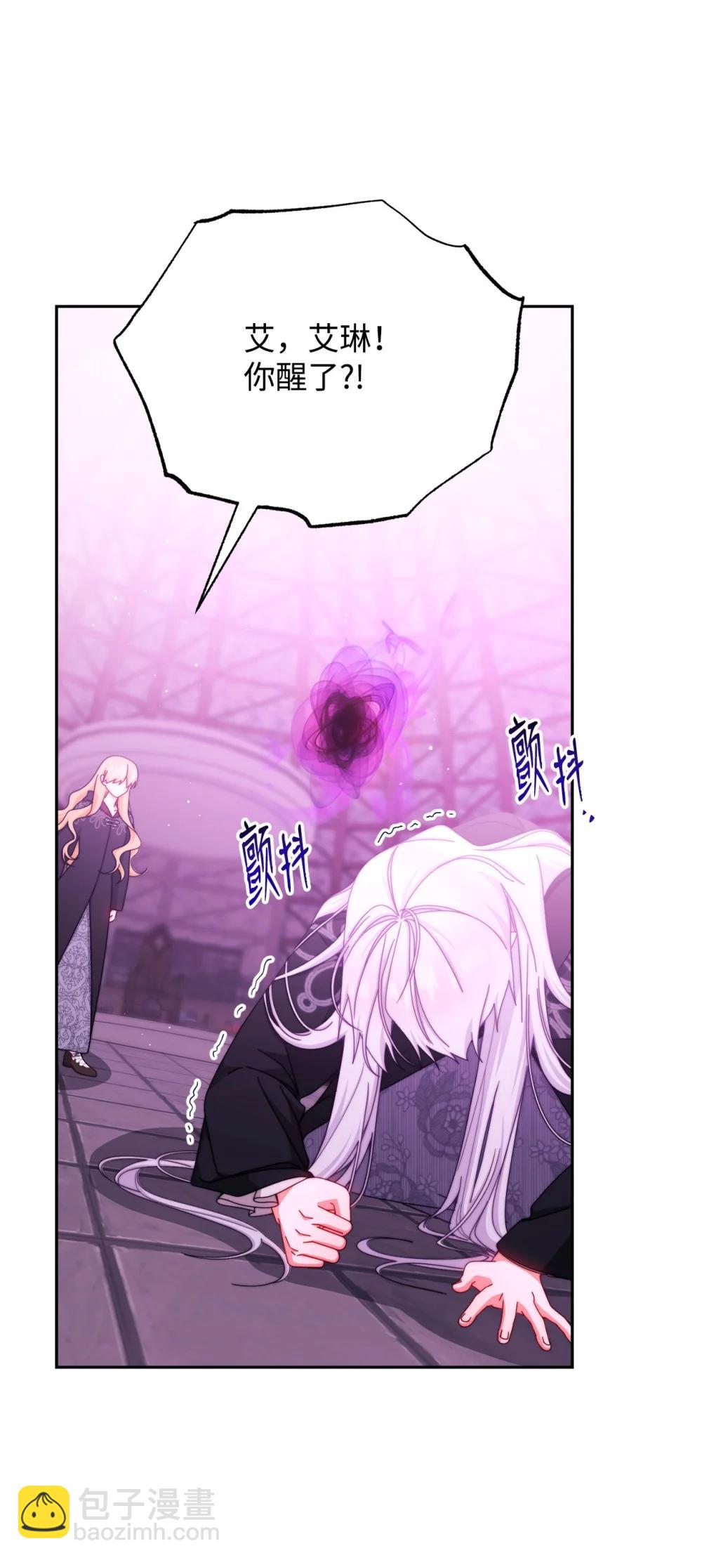 115 心魔(1/3)-第116话