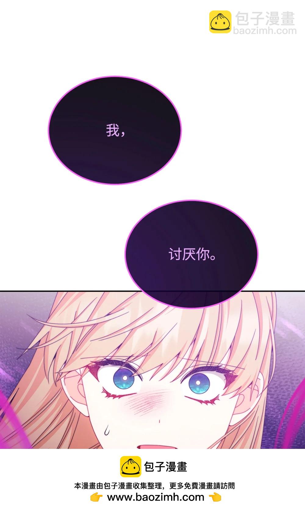 115 心魔(1/3)-第116话