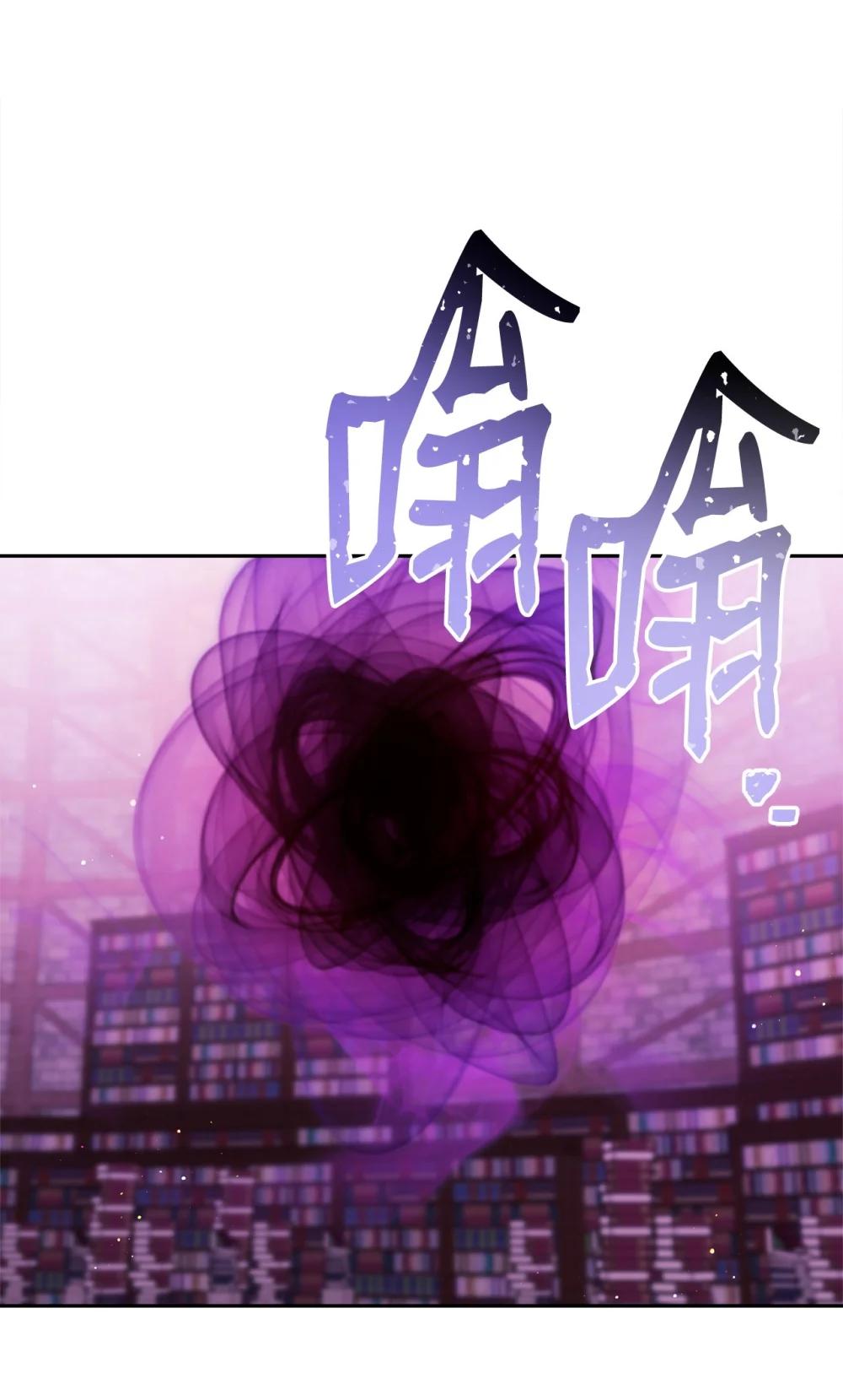 115 心魔(1/3)-第116话