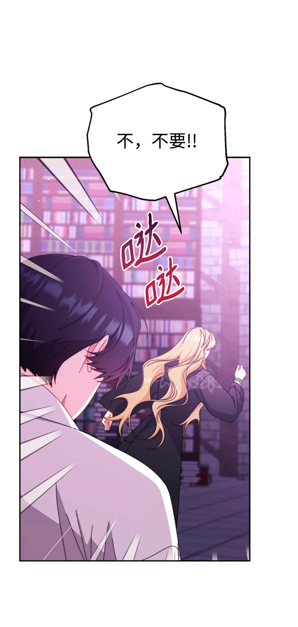 115 心魔(1/3)-第116话