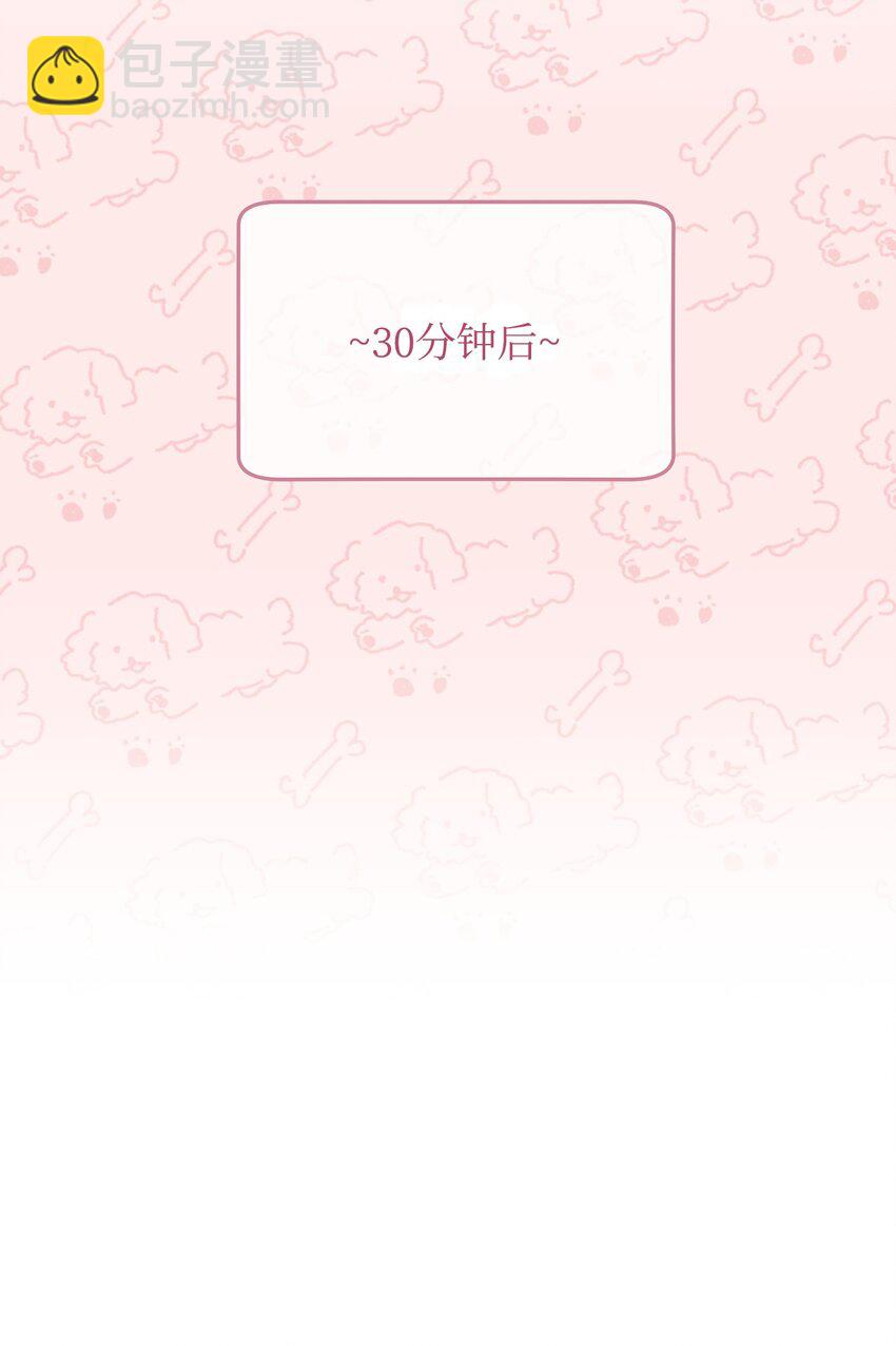 13 温馨(1/3)-第14话