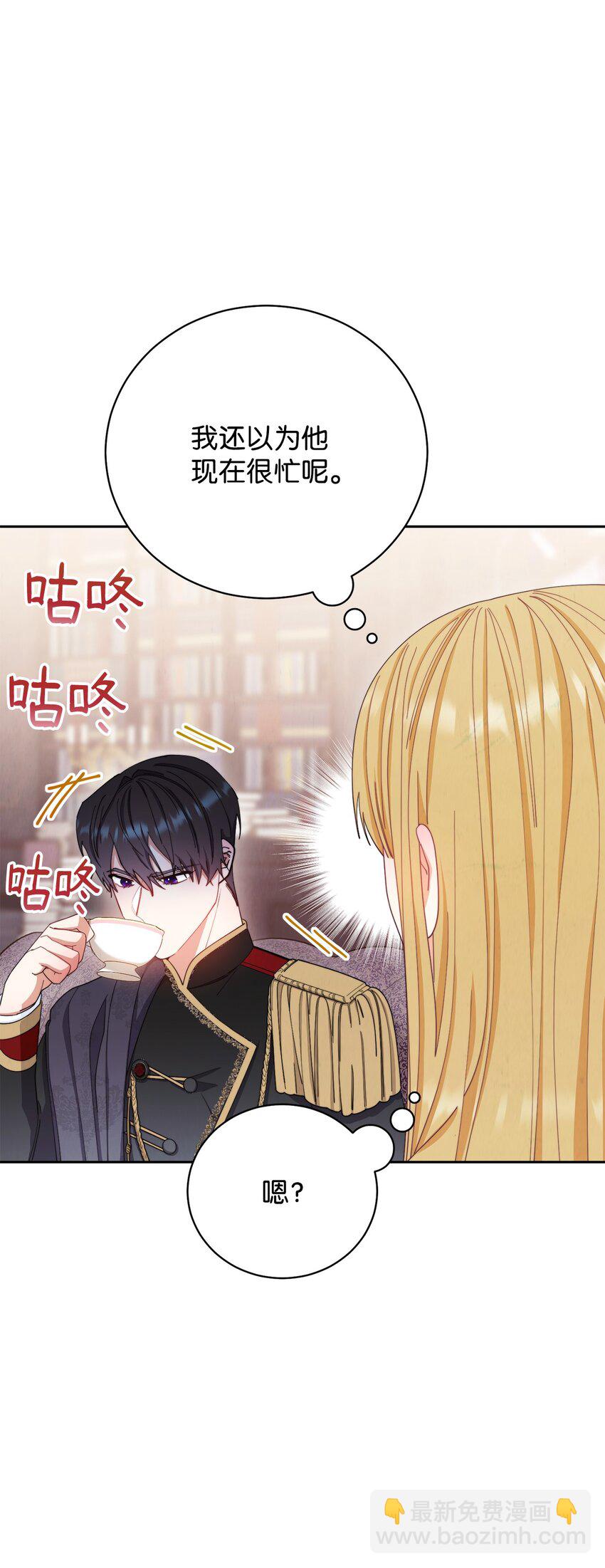 13 温馨(1/3)-第14话