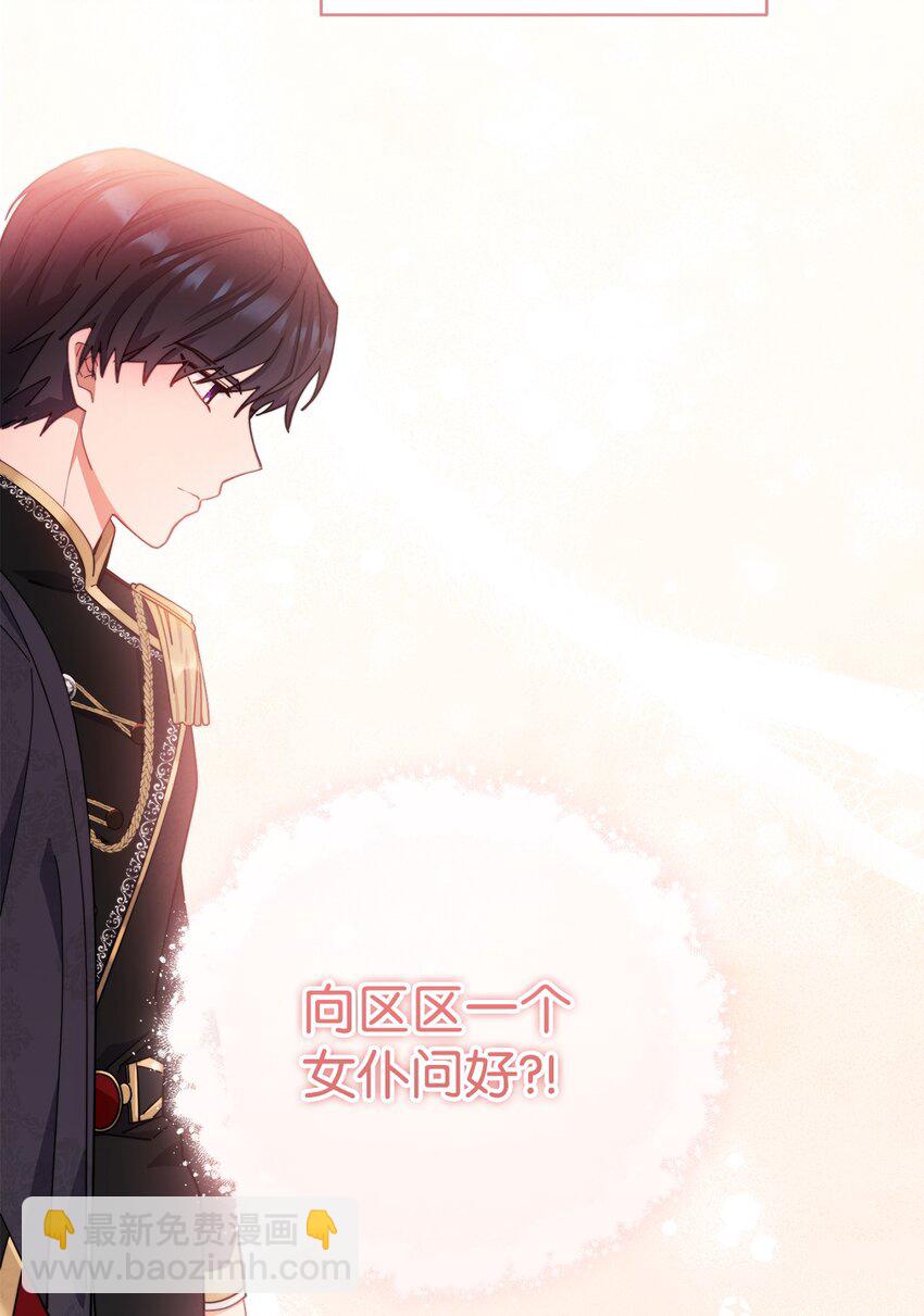 13 温馨(1/3)-第14话