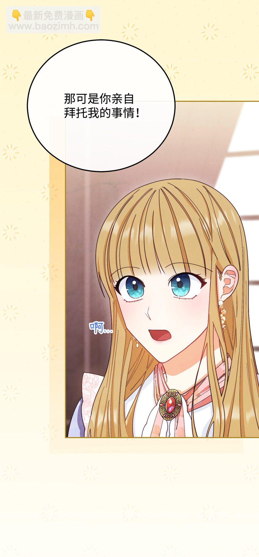 13 温馨(1/3)-第14话