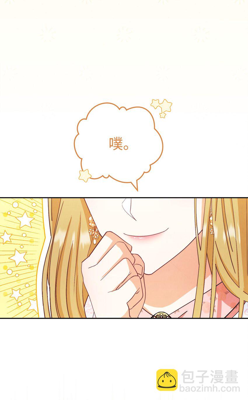 13 温馨(1/3)-第14话