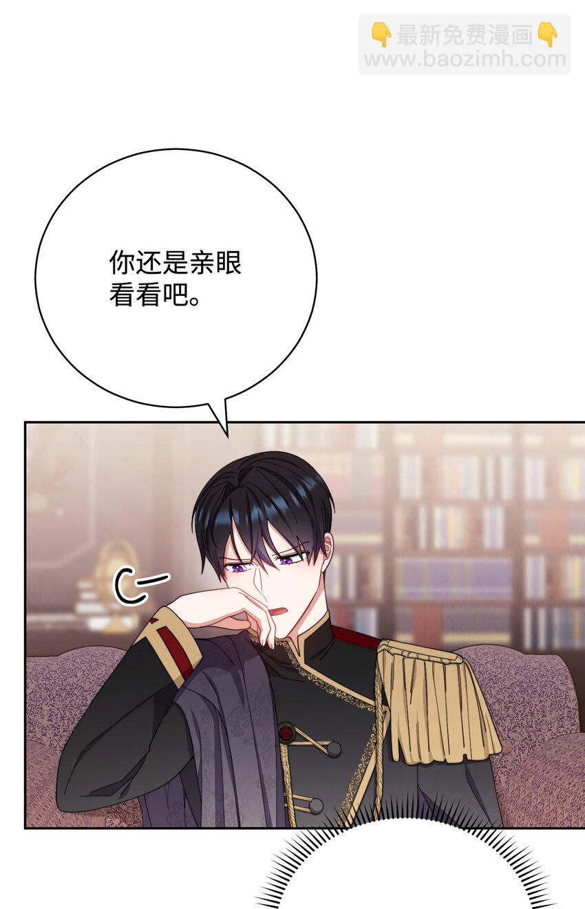 13 温馨(1/3)-第14话