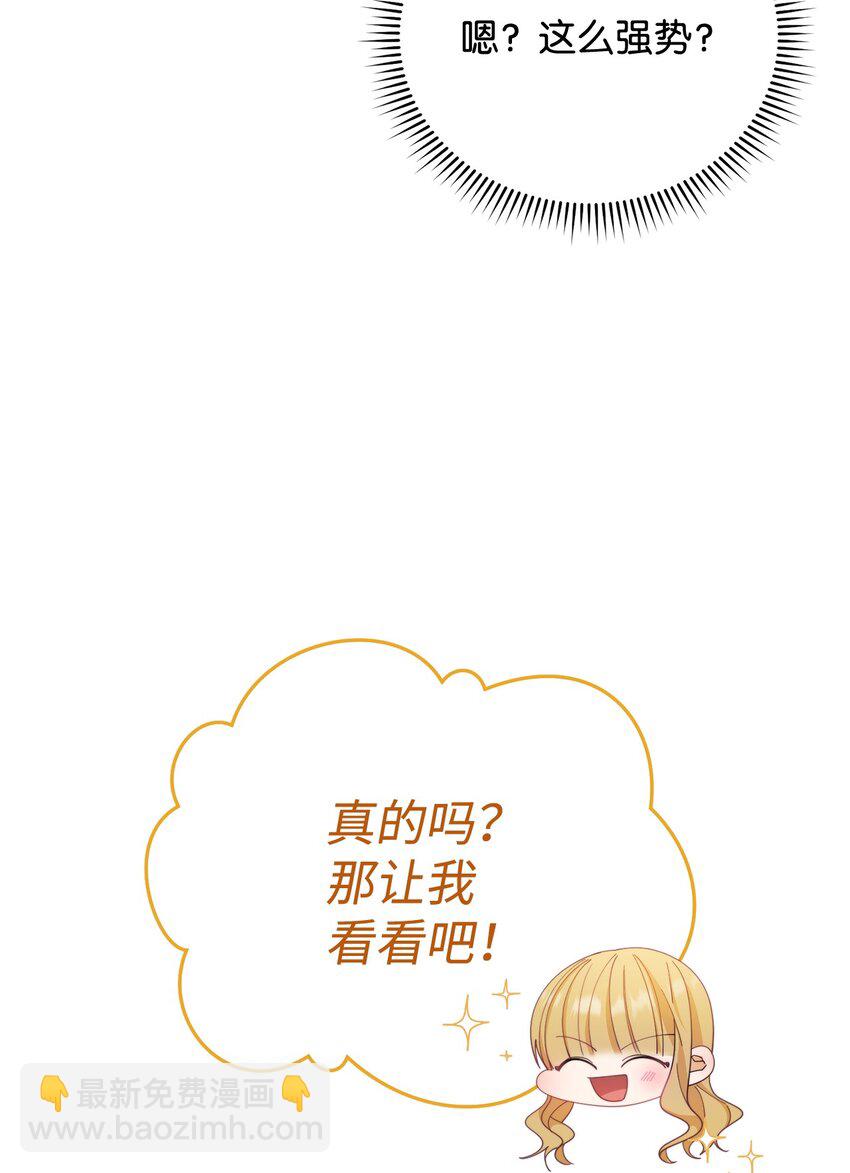 13 温馨(1/3)-第14话