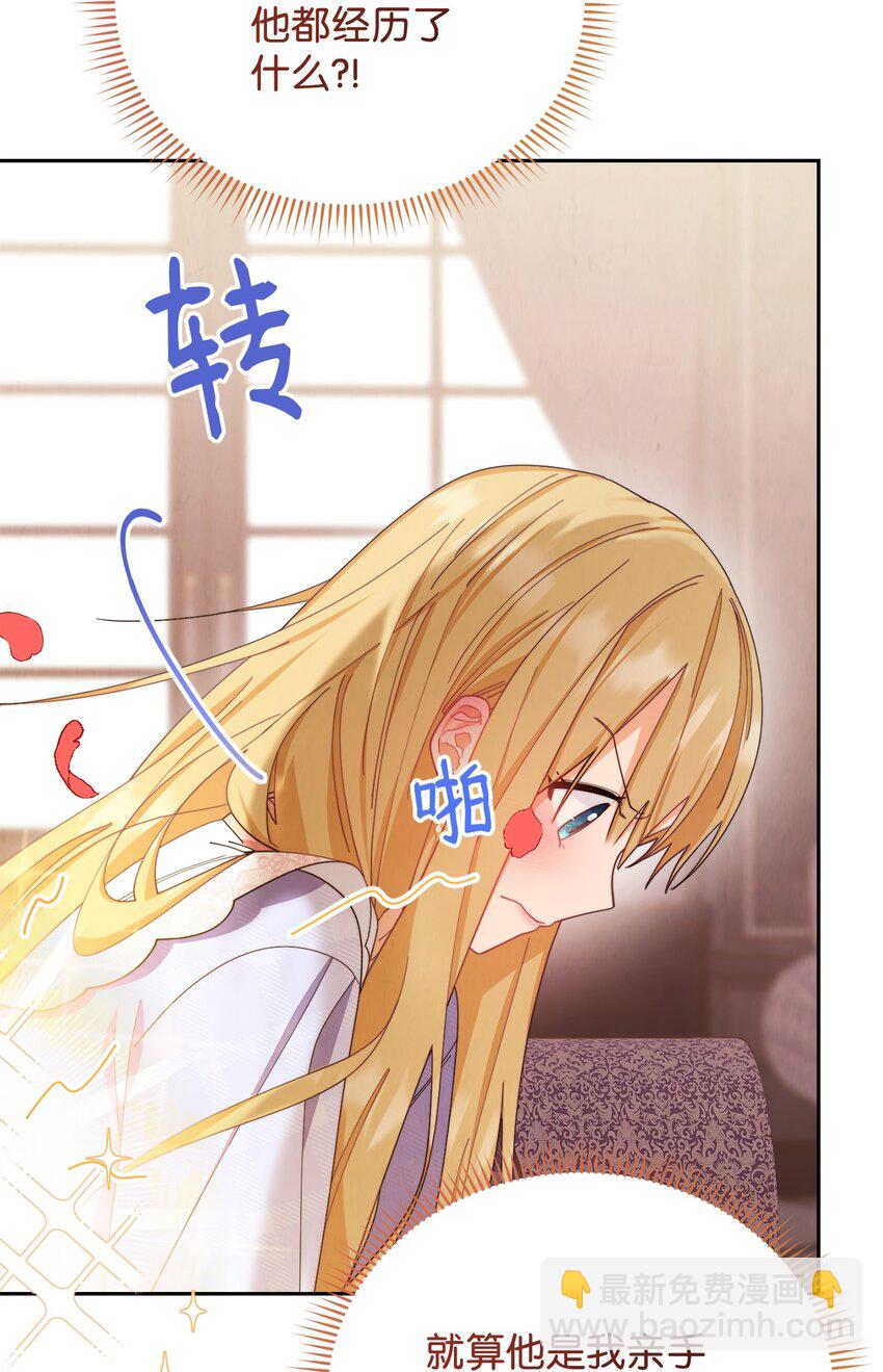 13 温馨(1/3)-第14话