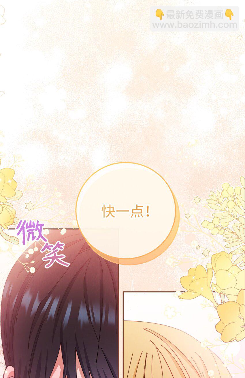 13 温馨(1/3)-第14话