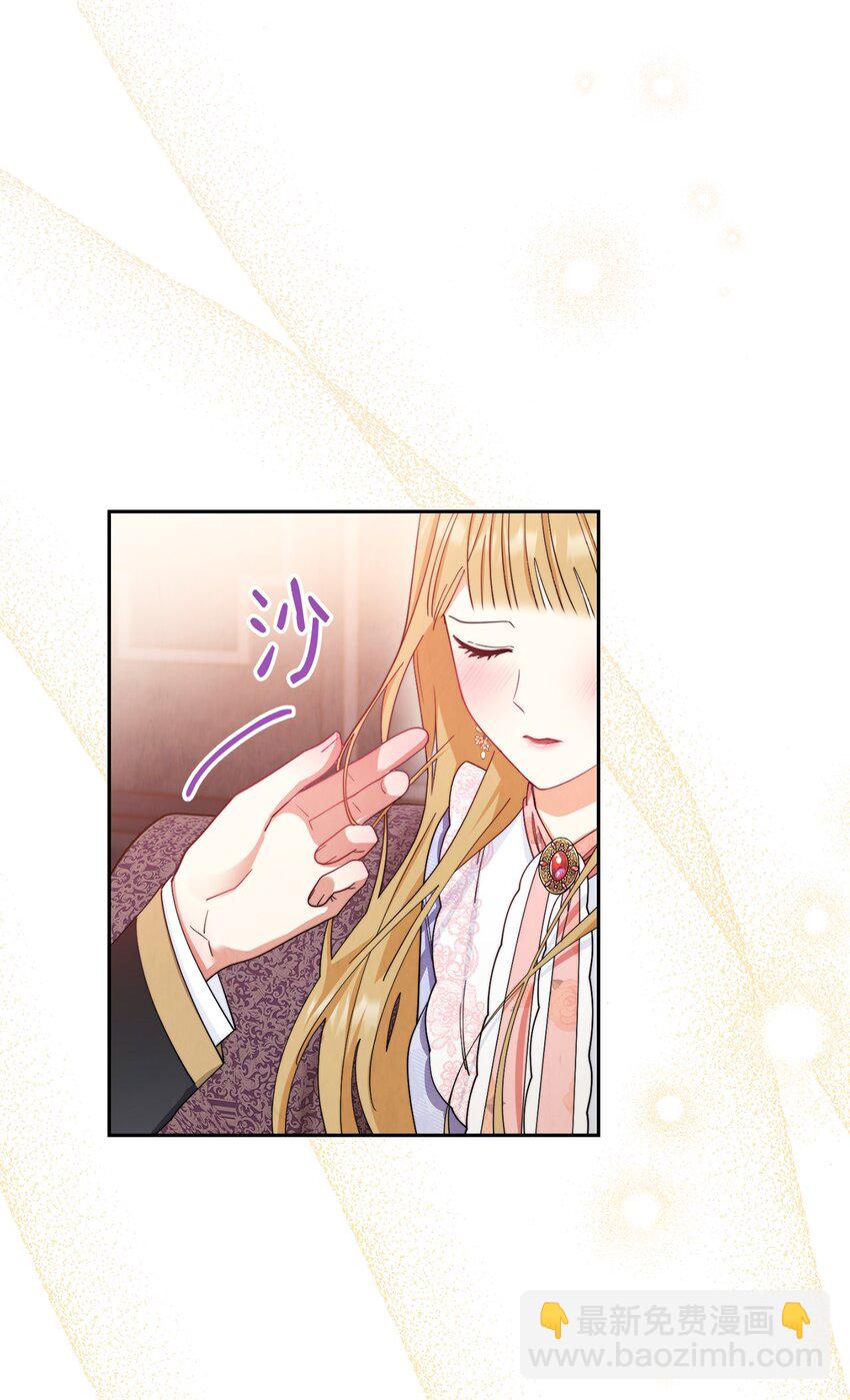 13 温馨(1/3)-第14话