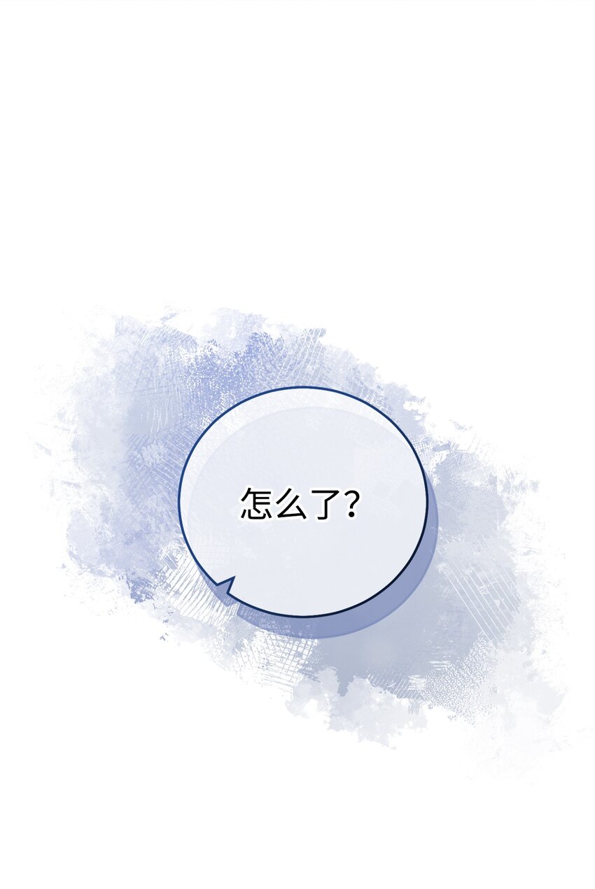 15 催眠曲(1/3)-第16话