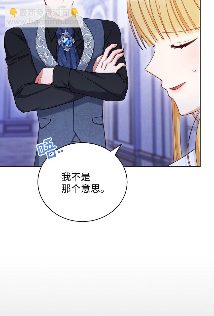 15 催眠曲(1/3)-第16话