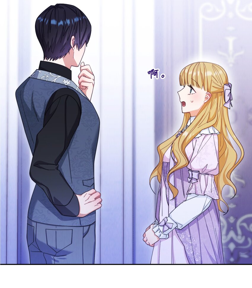 15 催眠曲(1/3)-第16话