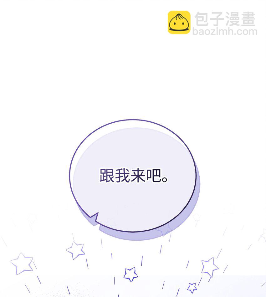 15 催眠曲(1/3)-第16话