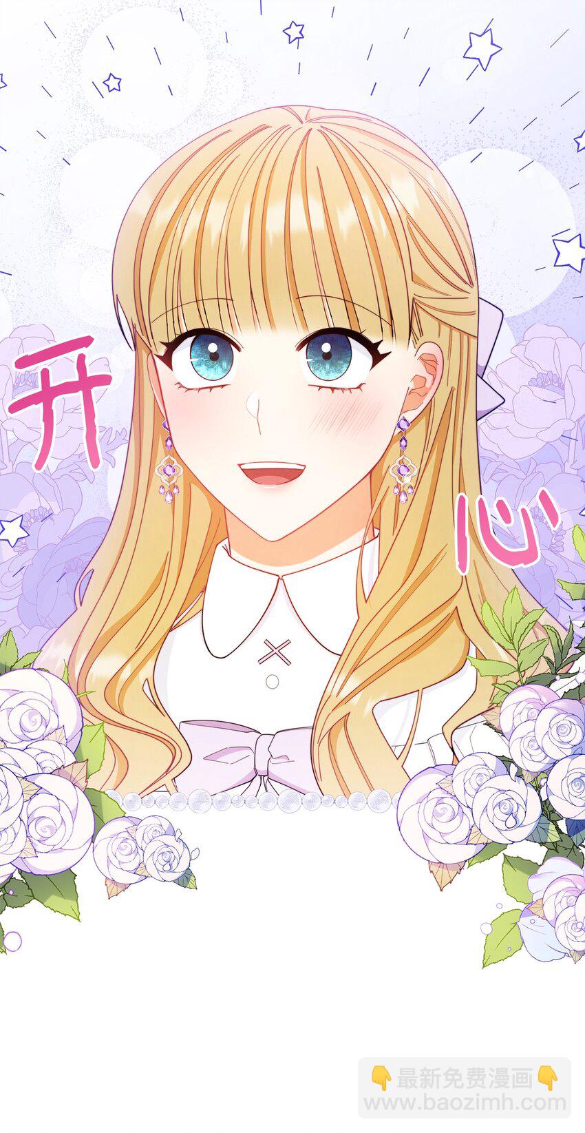 15 催眠曲(1/3)-第16话