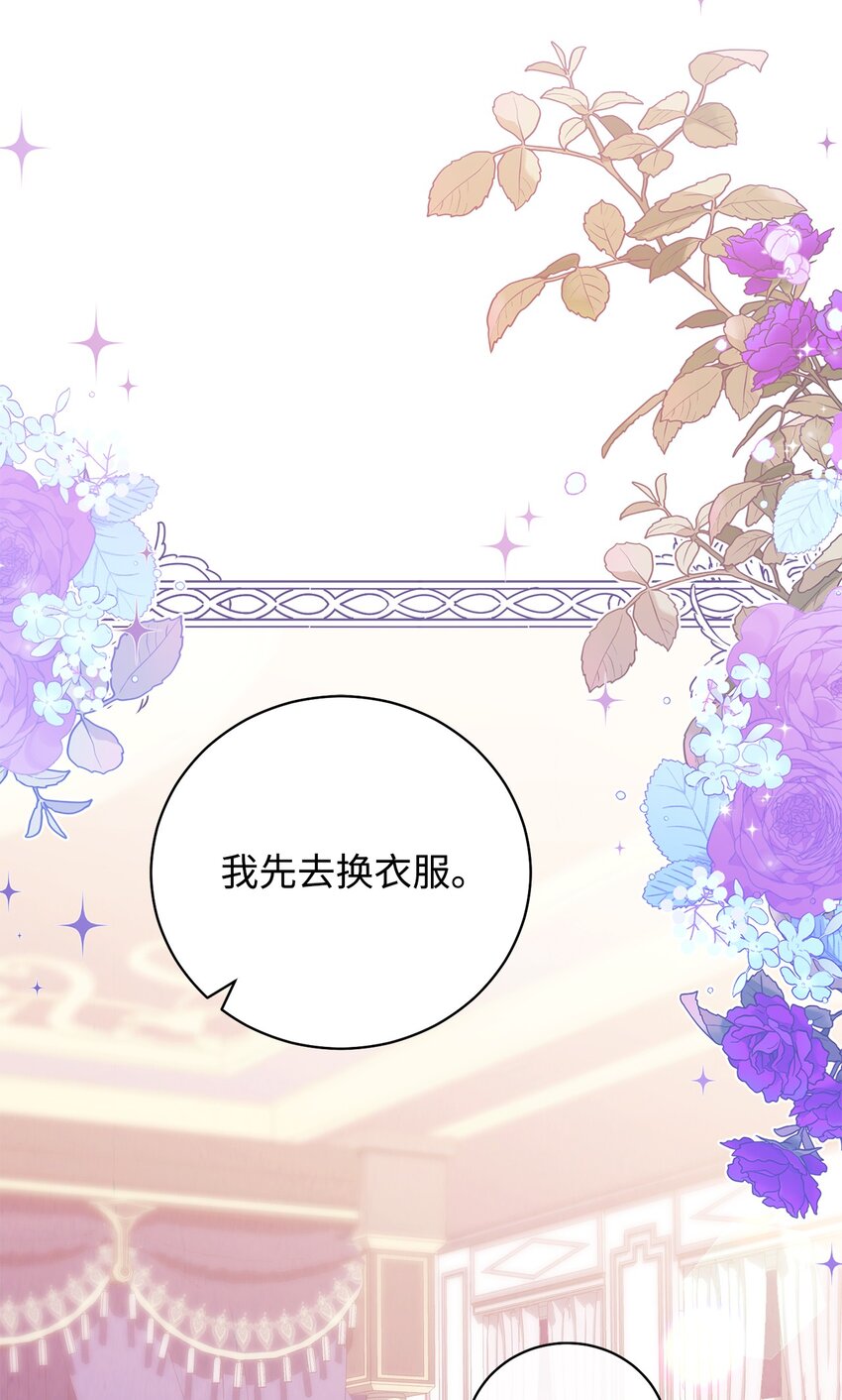 15 催眠曲(1/3)-第16话