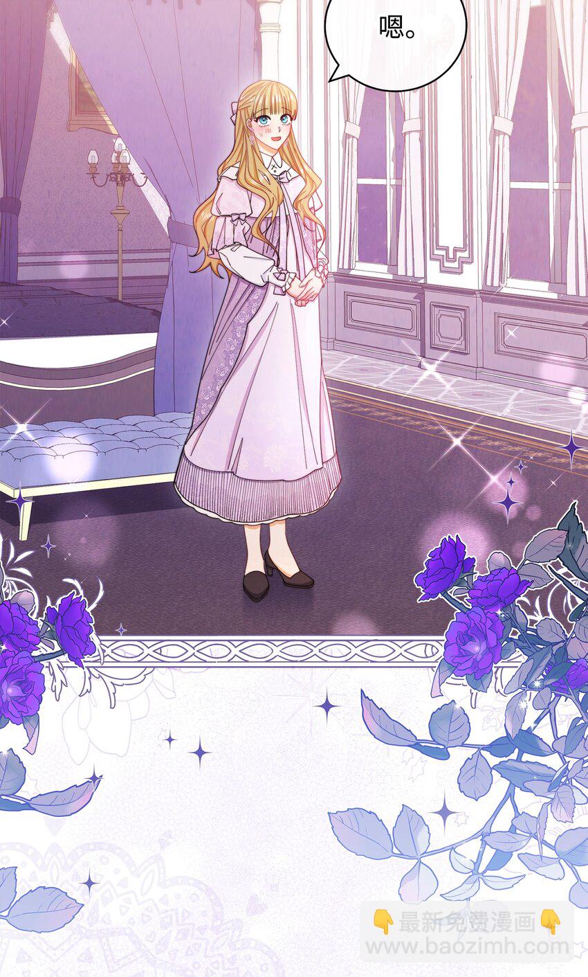 15 催眠曲(1/3)-第16话