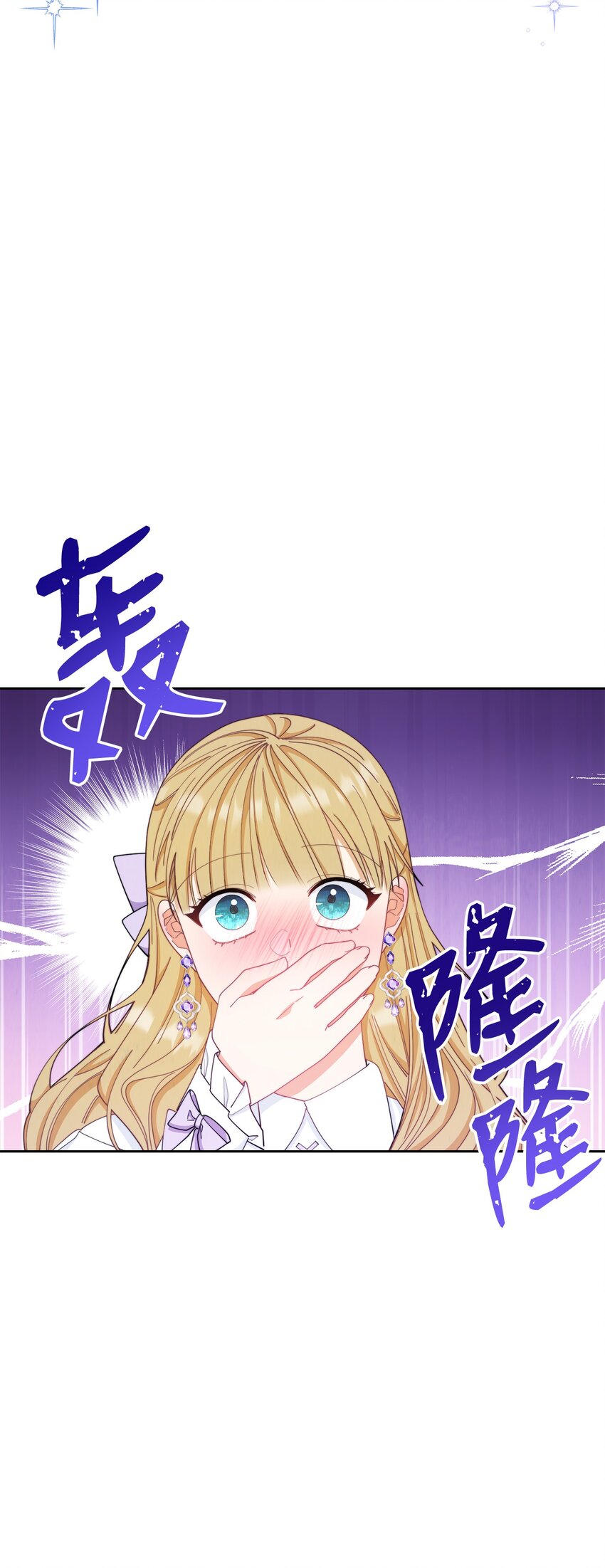 15 催眠曲(1/3)-第16话