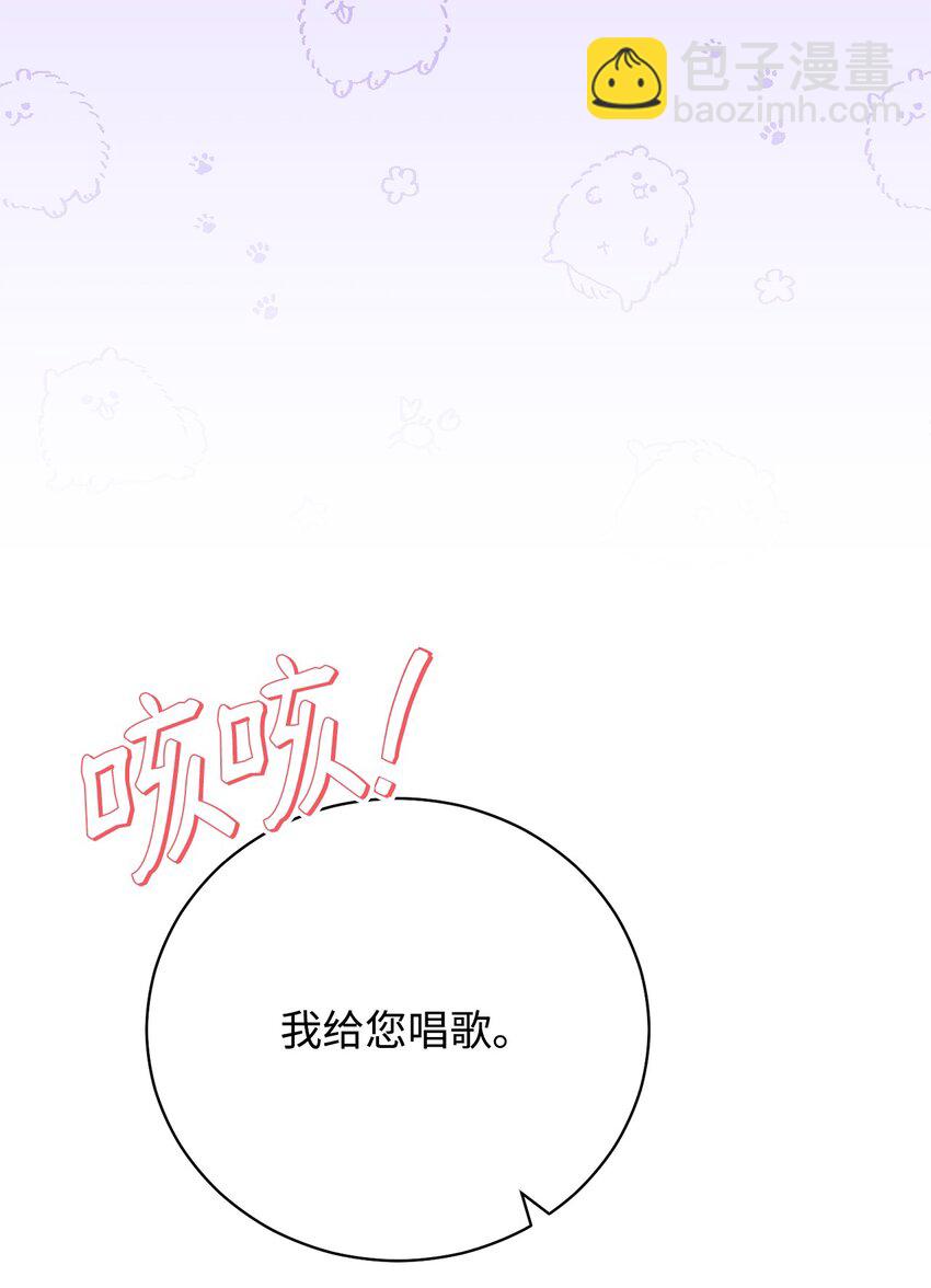 15 催眠曲(1/3)-第16话