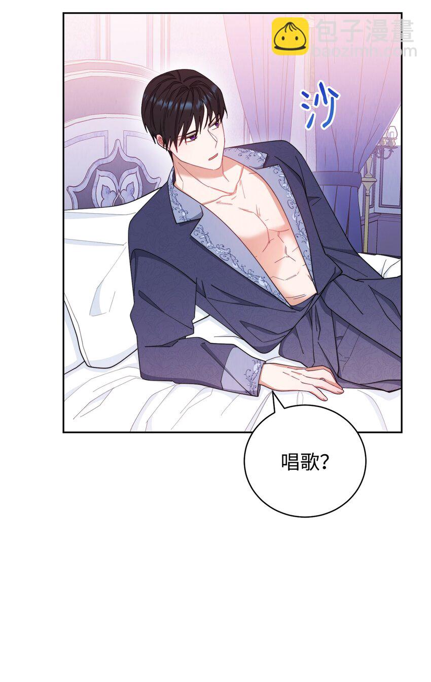 15 催眠曲(1/3)-第16话