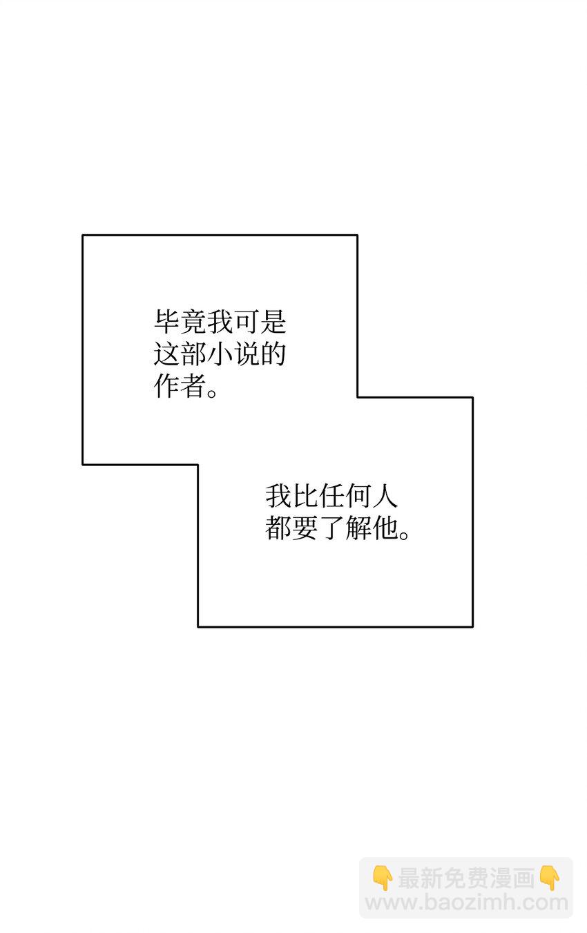 15 催眠曲(1/3)-第16话