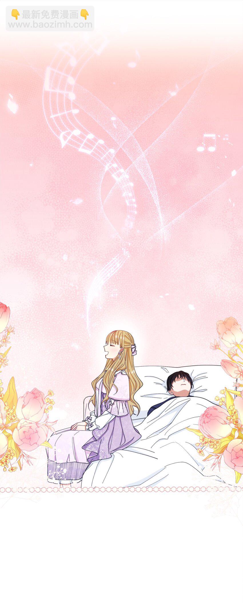 15 催眠曲(1/3)-第16话