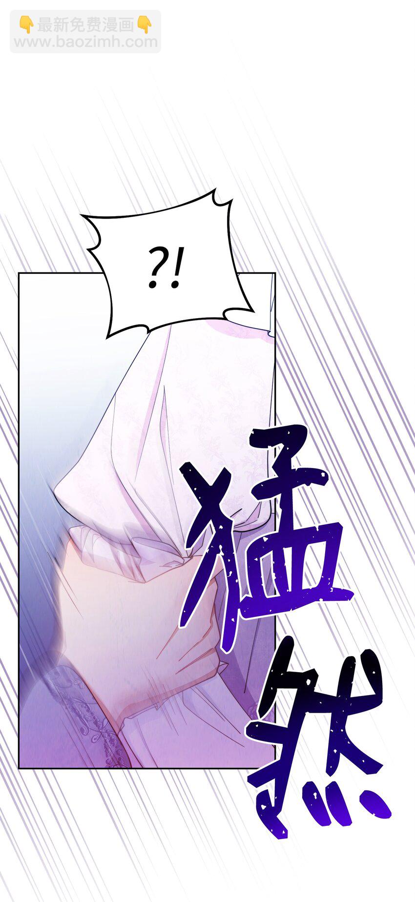 15 催眠曲(1/3)-第16话