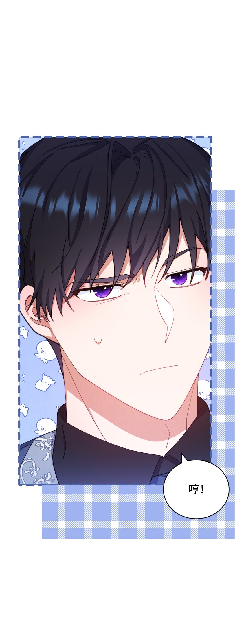 15 催眠曲(1/3)-第16话