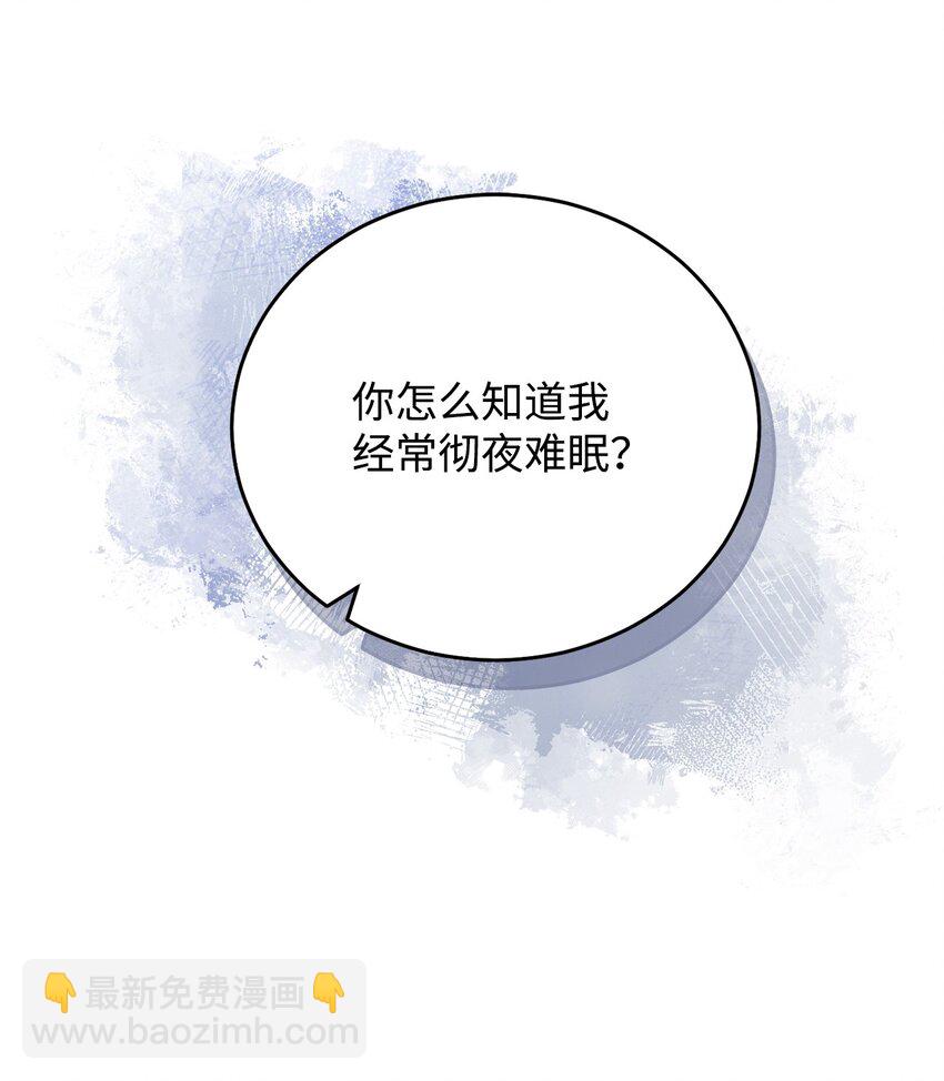 15 催眠曲(1/3)-第16话