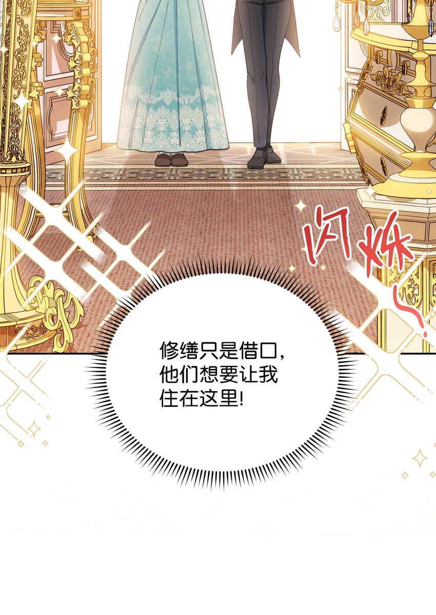 17 奇怪的传闻(1/3)-第18话