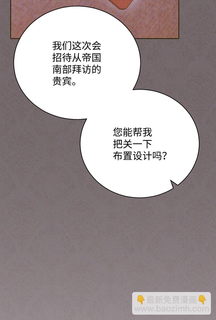 17 奇怪的传闻(1/3)-第18话