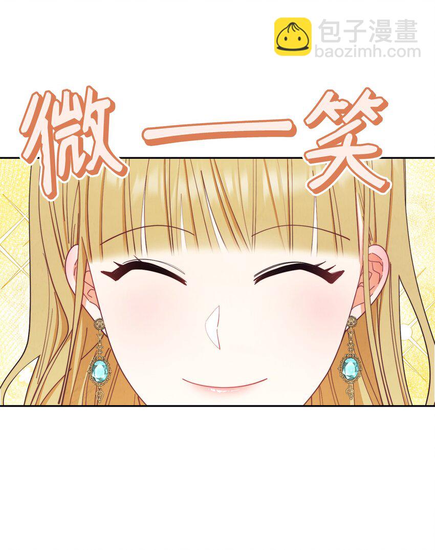 17 奇怪的传闻(1/3)-第18话