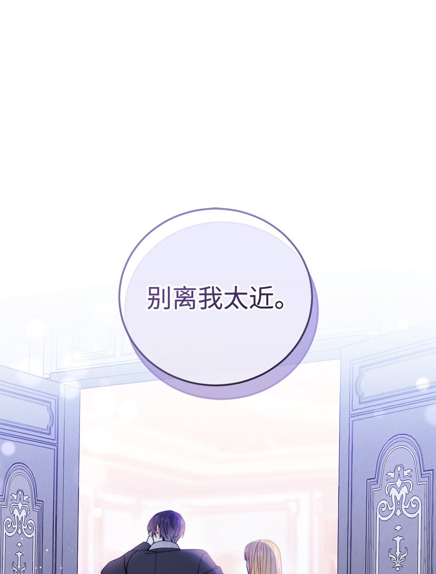 19 童言无忌(1/2)-第20话