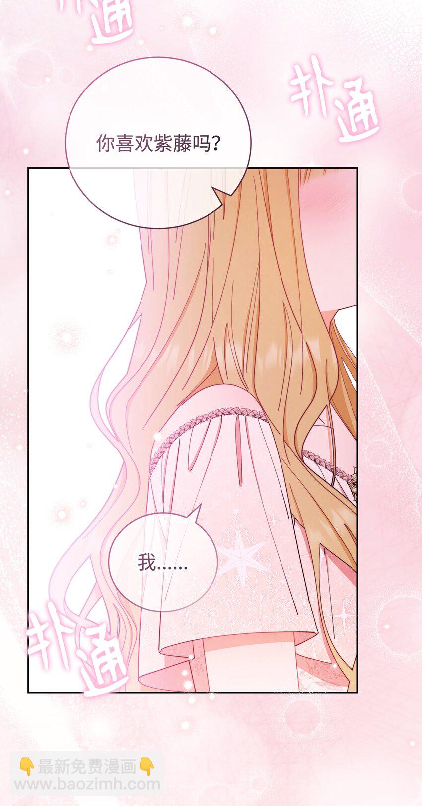 19 童言无忌(1/2)-第20话