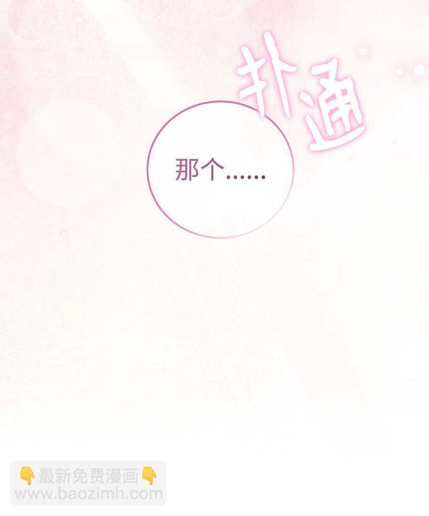 19 童言无忌(1/2)-第20话