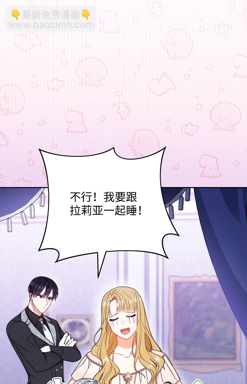 19 童言无忌(1/2)-第20话