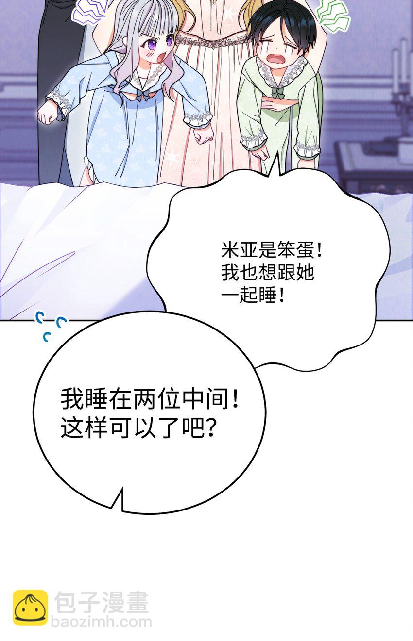 19 童言无忌(1/2)-第20话