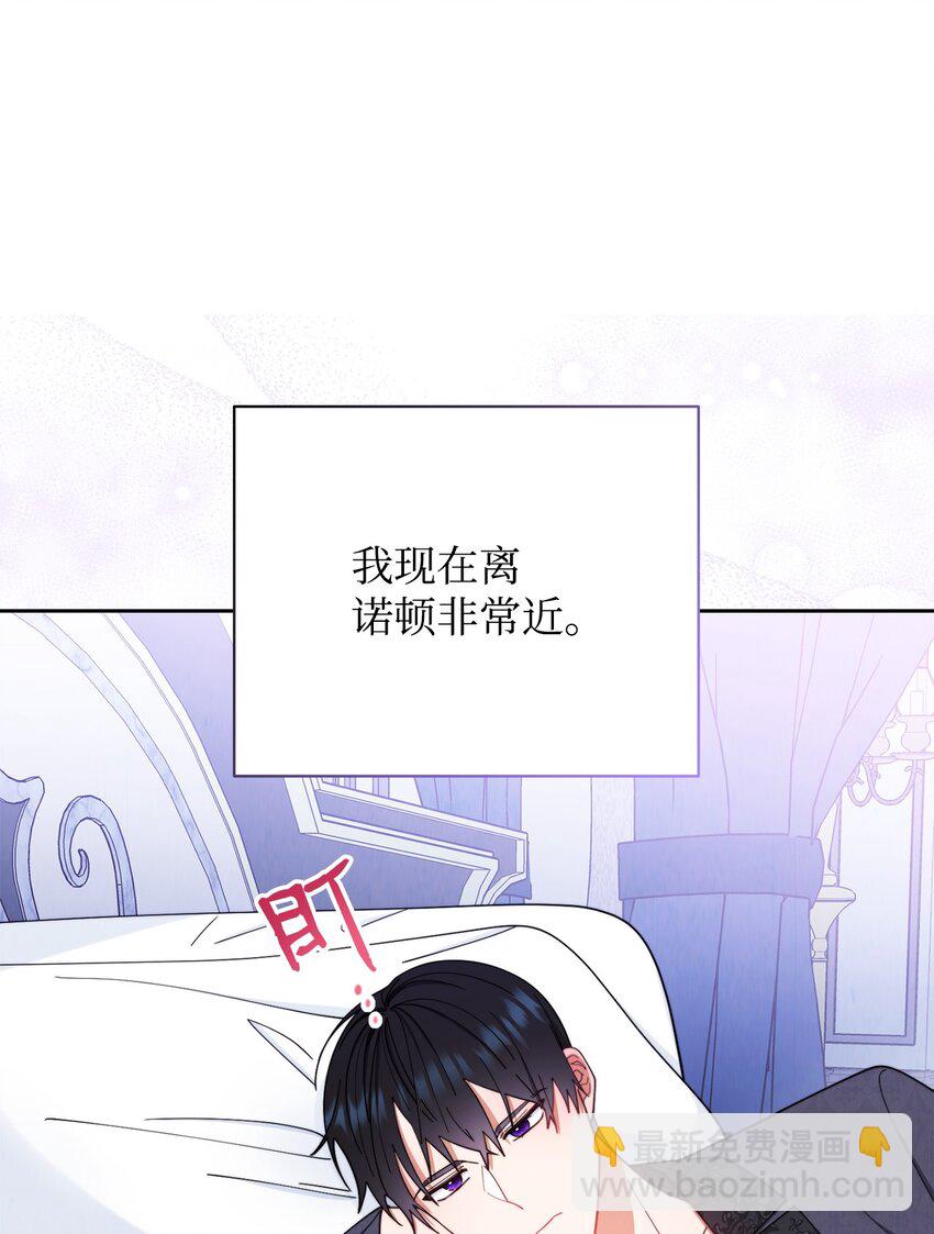 19 童言无忌(1/2)-第20话