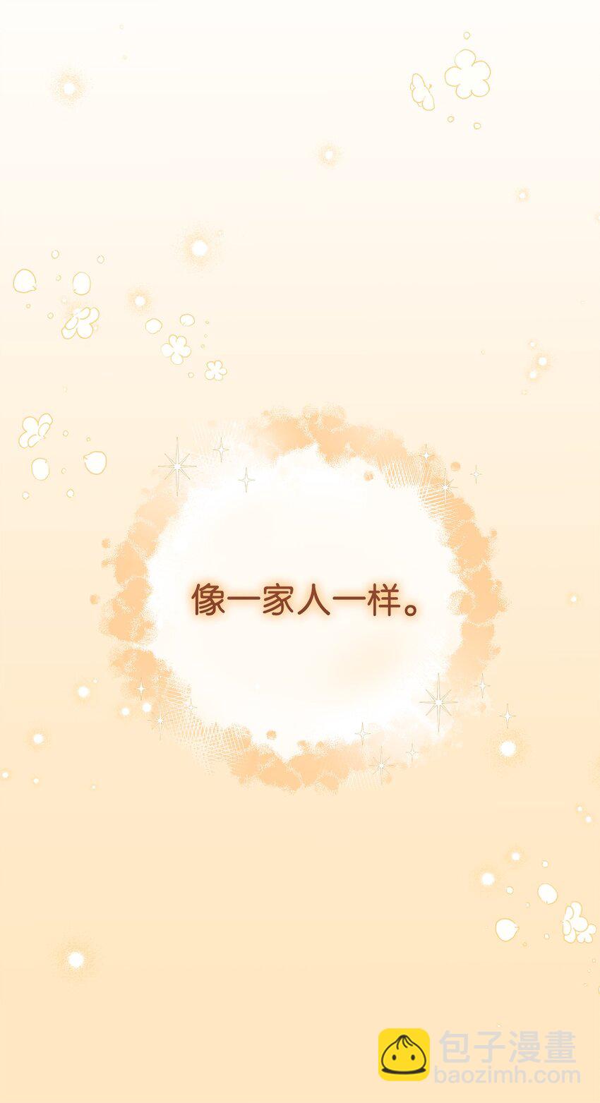 19 童言无忌(1/2)-第20话