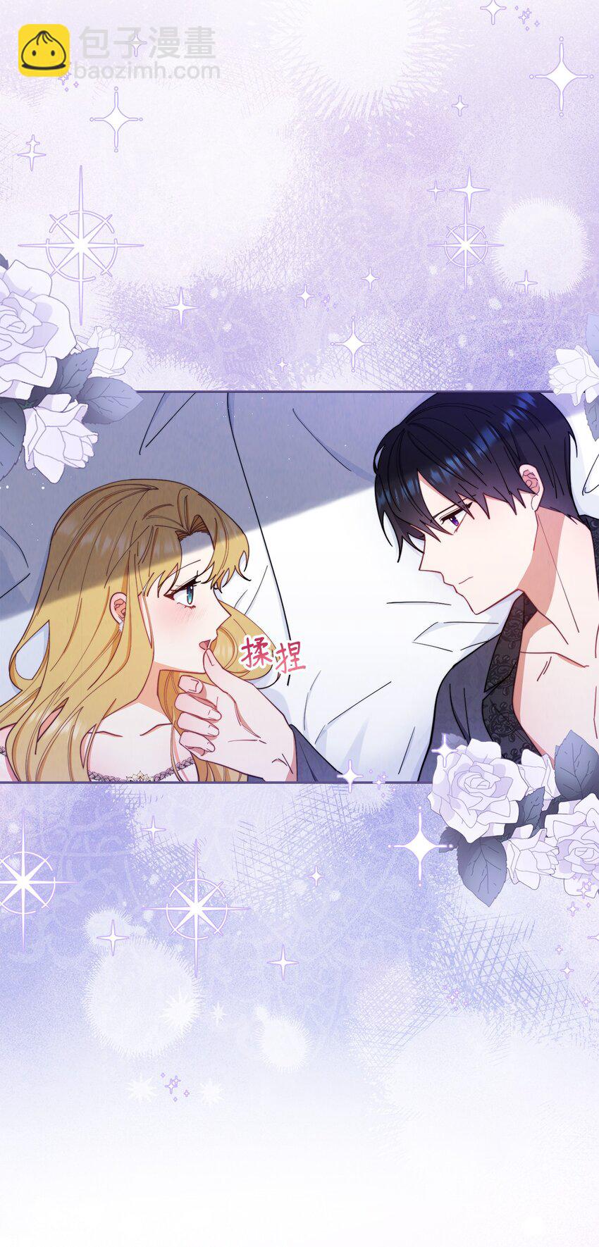 19 童言无忌(1/2)-第20话