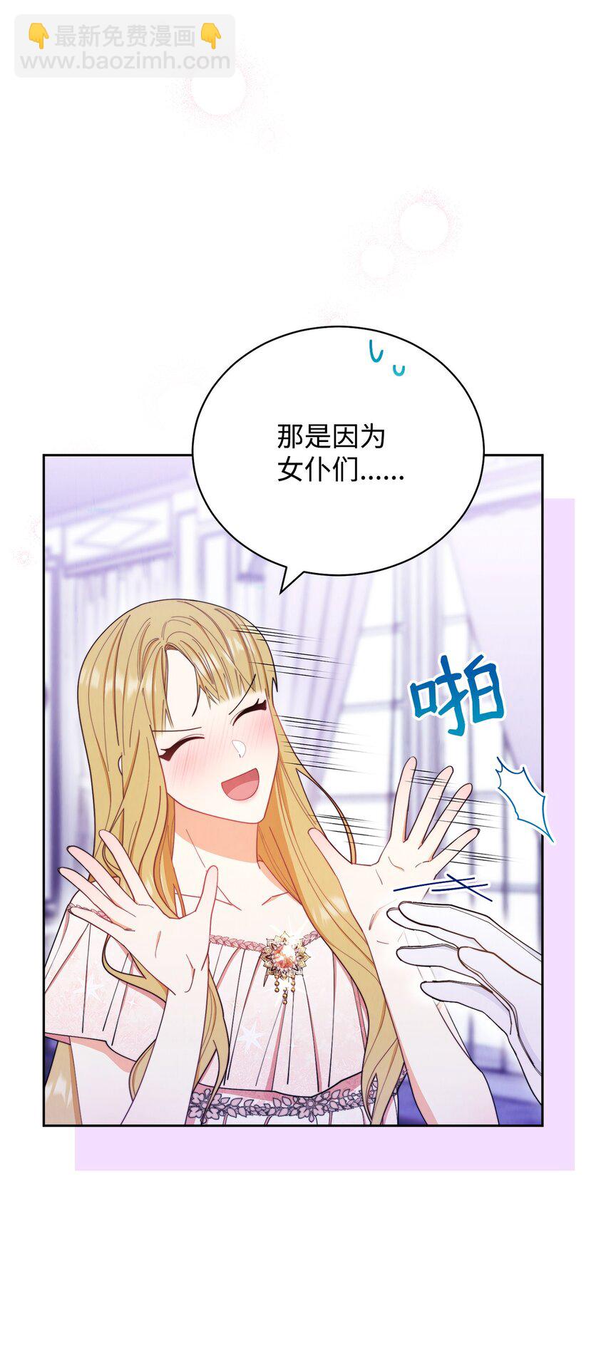 19 童言无忌(1/2)-第20话