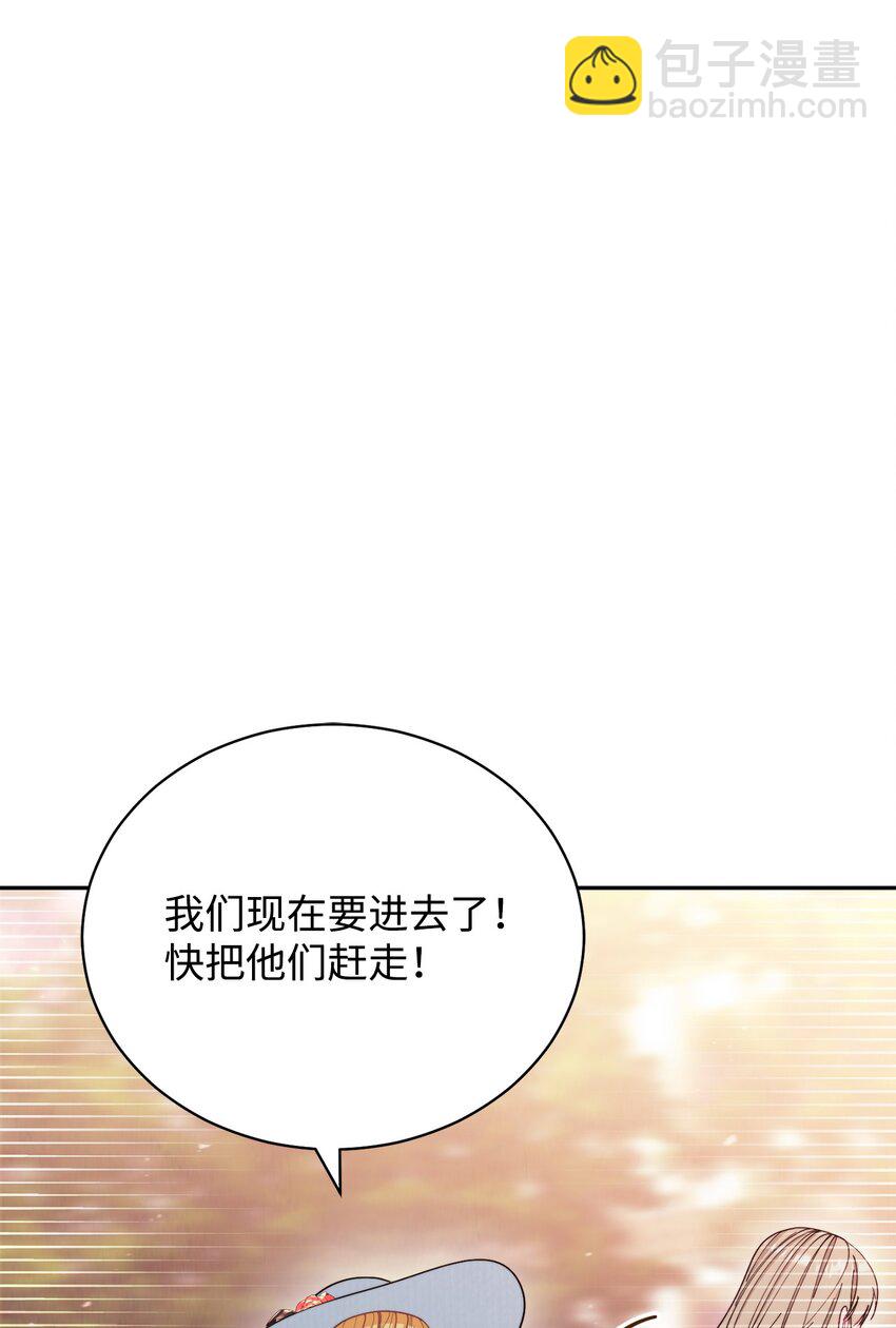 21 拒绝合同(1/2)-第22话